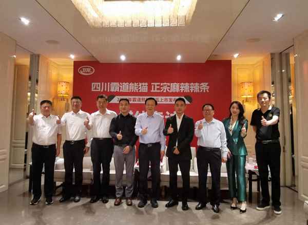 新品发布会发言稿3到5分钟_新品发布会主持稿开场白和结束语