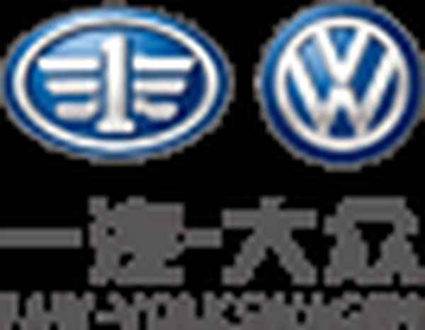 一汽大眾汽車(chē)系列大全,一汽大眾汽車(chē)系列大全 新款