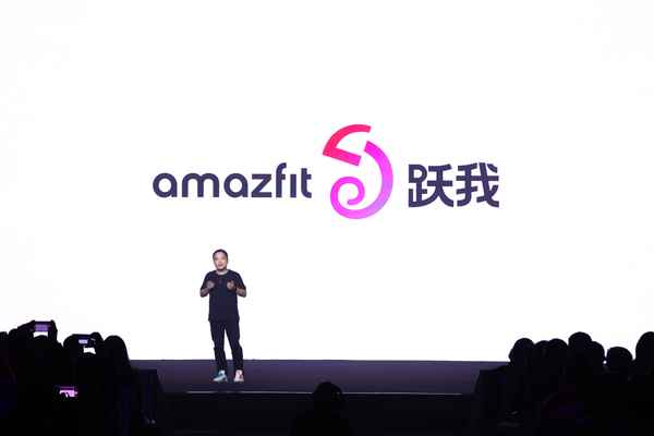 華米健康,華米健康科技有限公司