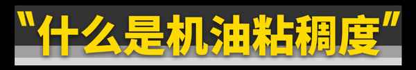 汽車的機油壽命怎么計算的—汽車上的機油壽命是怎么計算的