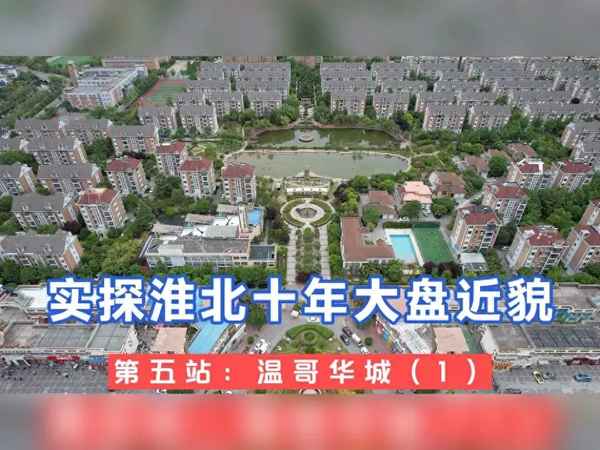 众安房产有限公司、众安房产有限公司电话