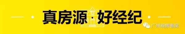广州珠江帝景苑房价_广州十大豪宅小区排名