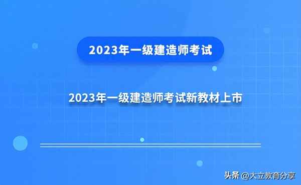 科目一教材電子書2023版、科目一教材電子書2023版本