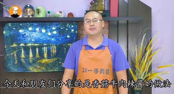 自制牛肉辣椒醬的制作方法及配料—自己在家怎樣做牛肉醬