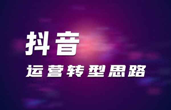 做運營需要具備什么能力、新媒體運營必備的技能