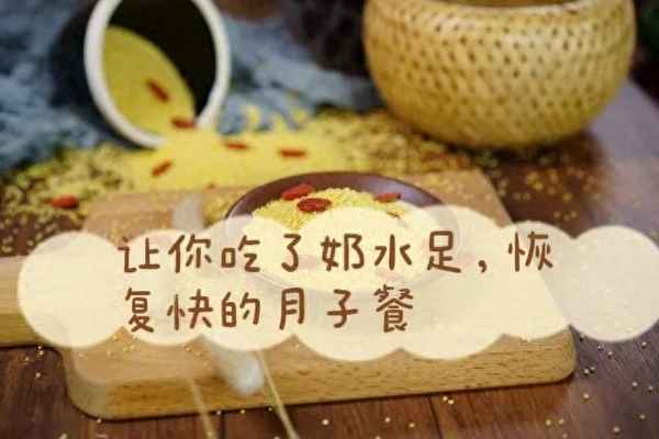 產(chǎn)婦吃麻油雞的功效;麻油雞對產(chǎn)婦的好處