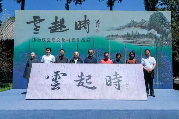 中國藝術教育促進會-中國藝術教育促進會理事名單