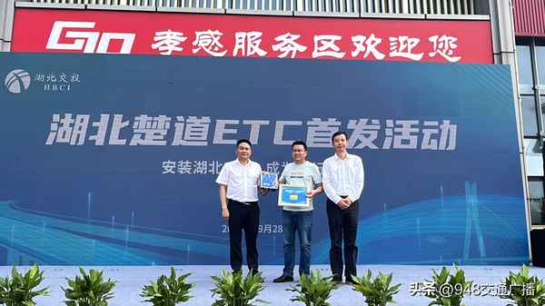 小車etc在哪里辦理最好;轎車在哪里辦etc