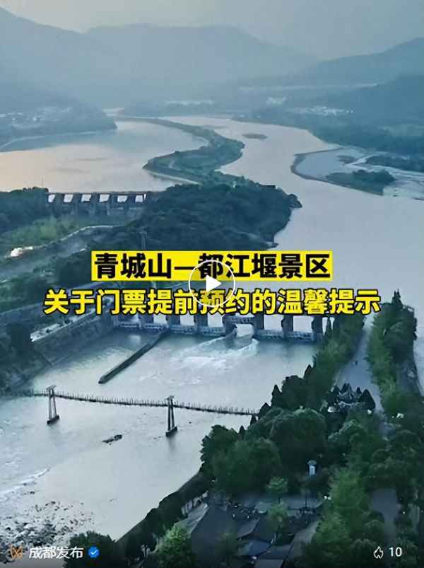 青城山后山門(mén)票怎么買(mǎi),青城山后山門(mén)票怎么買(mǎi)便宜