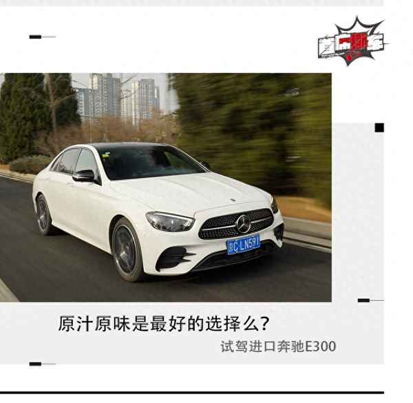 奔馳E300外觀圖片_奔馳e300黑色外觀圖片