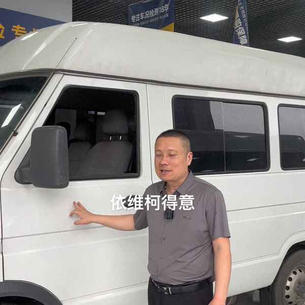 依維柯10座客車;依維柯10座客車報廢多少錢