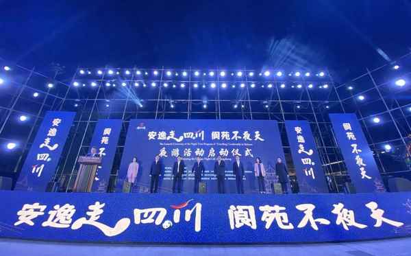 中天樓在四川什么地方;中天樓導(dǎo)游詞講解
