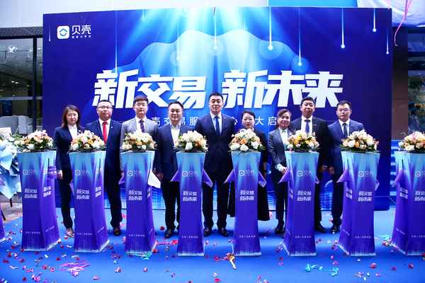 石家庄房产交易、石家庄房产交易服务网