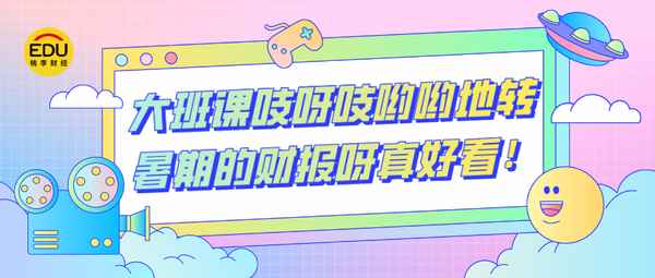 大班财经知识;幼儿园大班财商教案