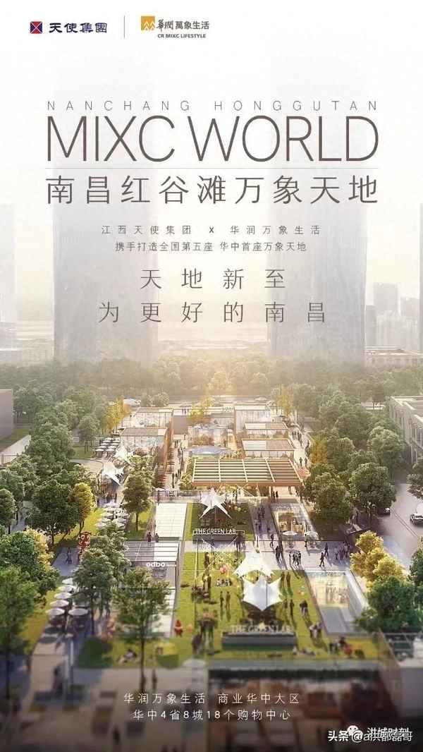 南昌万象汇公寓怎么样-南昌万象汇户型图