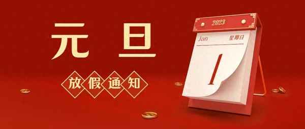 鄭民高速怎么走免費路線-鄭民高速有哪幾個免費站點