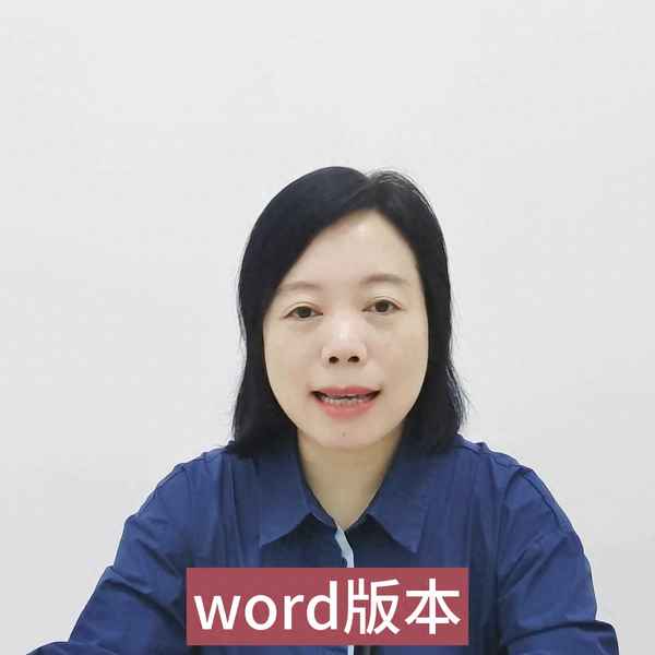 商業計劃書word標準版_商業計劃書word標準版英文