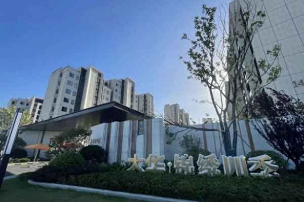 大华租房多少钱一个月_大华爱琴湾出租