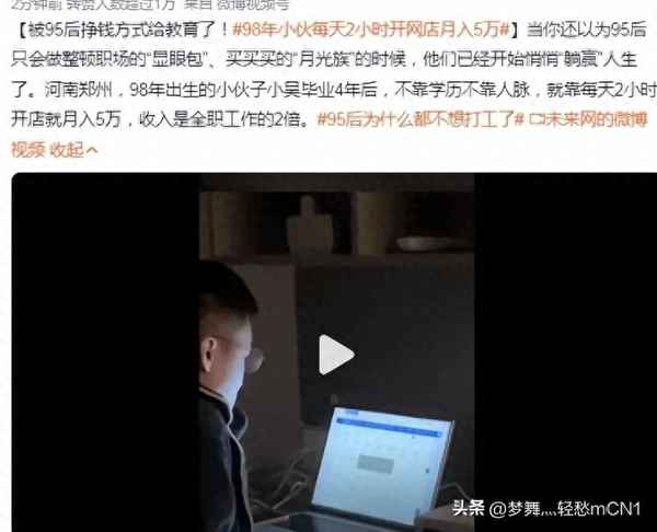 开淘宝店算什么职业、开淘宝店算什么职业类型