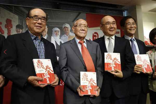 鼎泰豐的公司介紹;鼎泰豐實(shí)業(yè)有限公司怎么樣