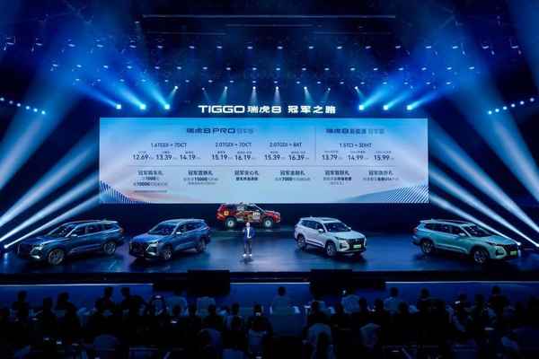 奇瑞汽車價格、奇瑞汽車價格大全一覽表