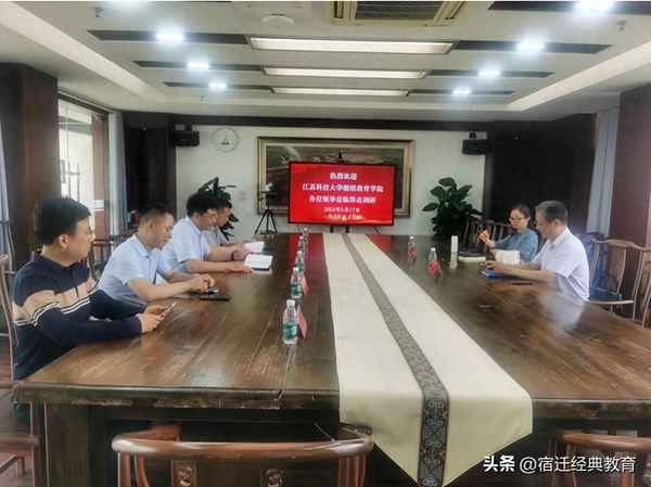 江蘇科技大學繼續教育學院,江蘇科技大學繼續教育學院官網
