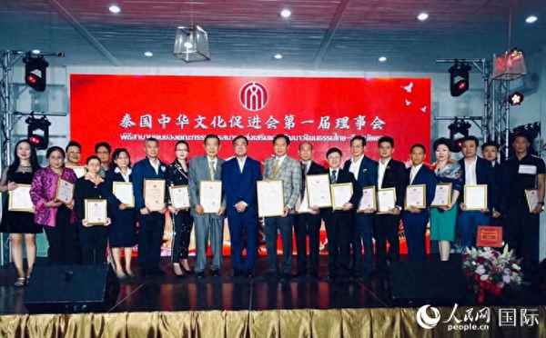 中华文化促进会_中华文化促进会主持人专业委员会