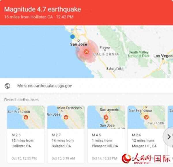 舊金山9.6級地震_舊金山大地震1906