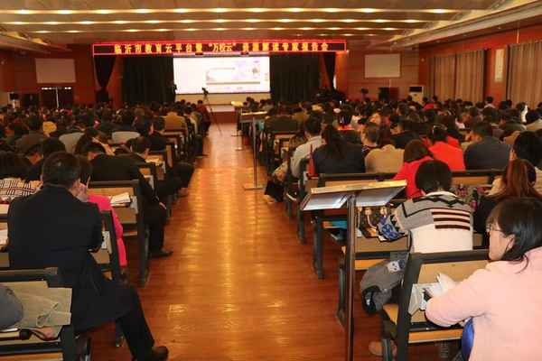 臨沂神州教育-山東神州教育投資集團
