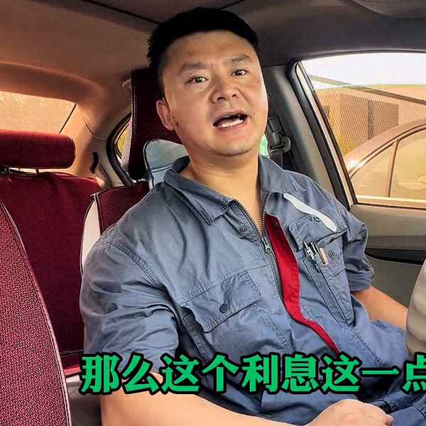 現在車貸利率是多少2023(5萬車貸3年為什么要6萬7千多)