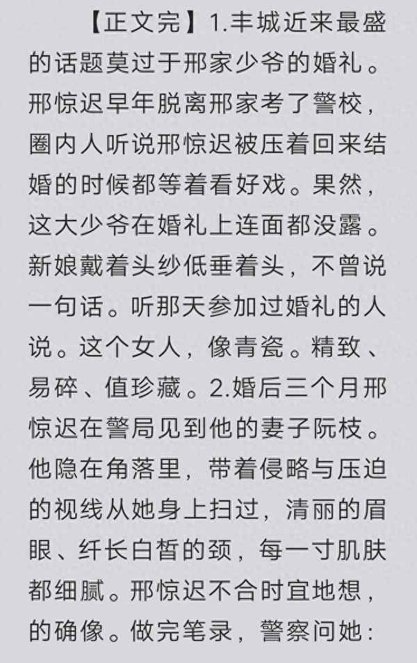 有风自南小说全文免费阅读,有风自南晋江