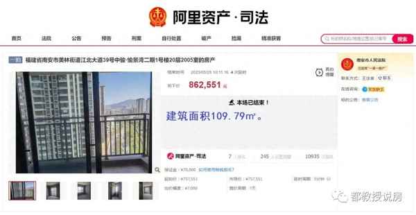 泉州二手房市场分析(泉州二手房市场分析论文)