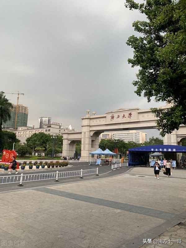 廣西各大院校錄取分數線_廣西各大院校錄取分數線2023年