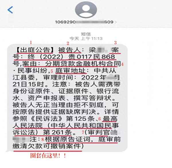 10102368有可能是詐騙_10100026詐騙電話
