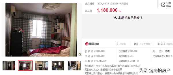 瑞祥房产_瑞祥房地产开发有限公司