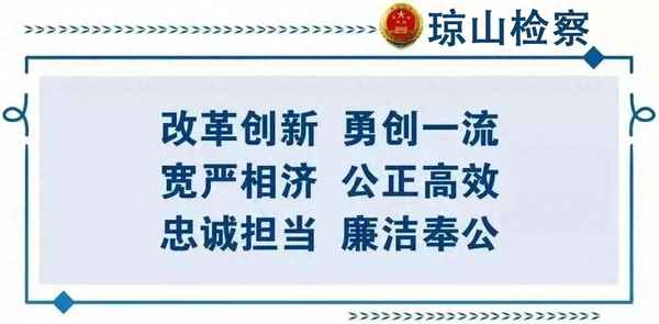 社區維護婦女權益工作匯報、社區開展婦女權益保障法宣傳活動