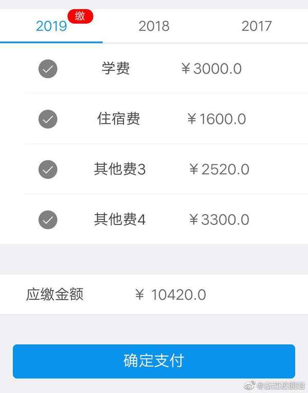 浙江财经大学教务处_浙江财经大学教务处入口