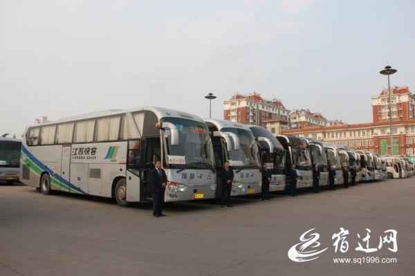 泗陽(yáng)到邳州汽車時(shí)刻表,泗陽(yáng)到邳州怎么坐車