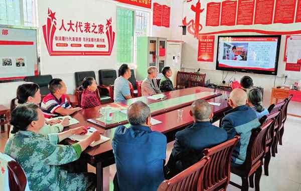 廣東省黨員干部現代遠程教育—廣東省黨員干部培訓網絡學院