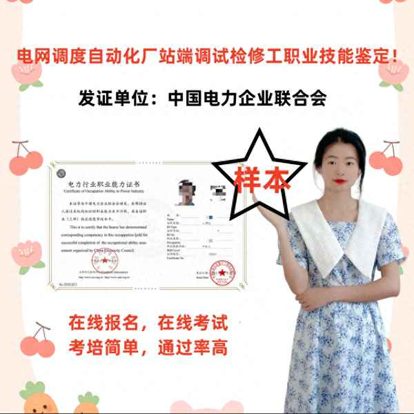 機關單位對個人的工作鑒定-機關單位對個人的工作鑒定意見