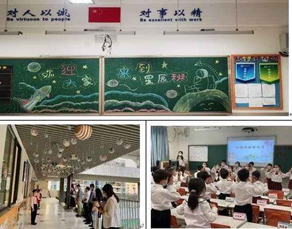 一年级班级文化建设-一年级班级文化建设ppt