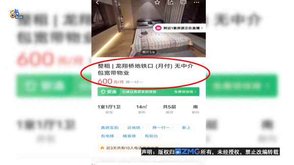 一室一厅出租200_天津租房网站