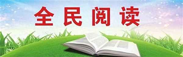 優秀書香家庭事跡范文;書香家庭事跡材料200字
