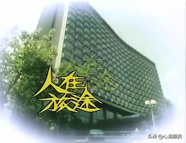新加坡電視劇主題曲 新加坡電視劇主題曲和插曲浮沉的區別