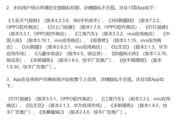 江淮汽車app;江淮汽車app官方下載