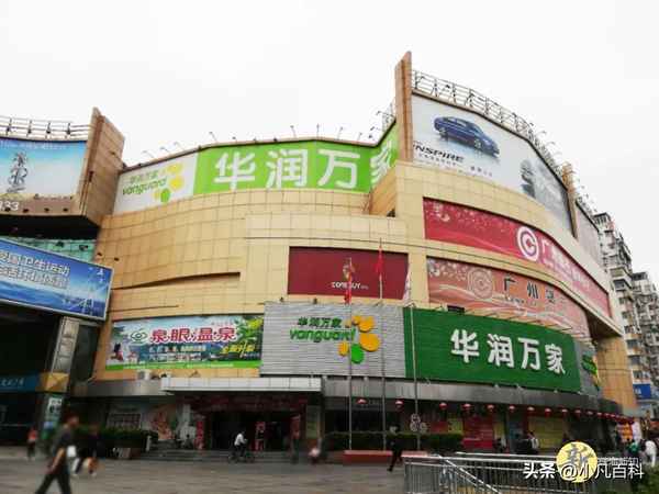 珠光房產;珠光房產高虹總經理