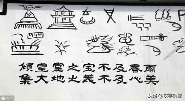 寫一句歇后語的句子—寫一段歇后語
