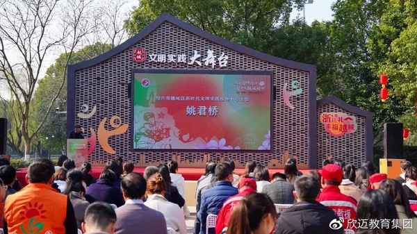 杭州欣邁教育-杭州欣邁教育科技集團有限公司簡介