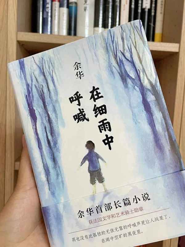 吶喊讀書筆記摘抄好詞好句—朝花夕拾吶喊好詞好句