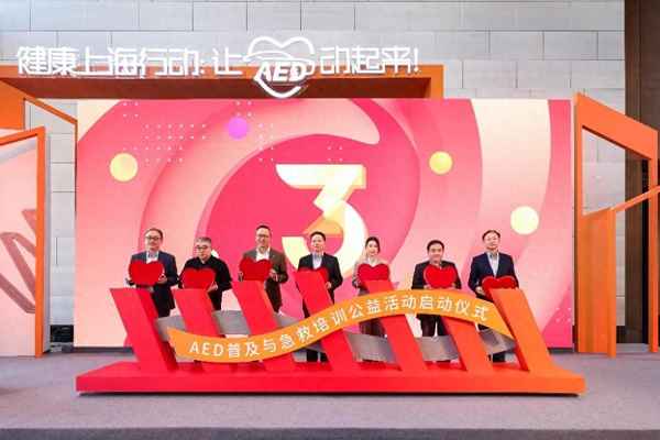 上海健康-上海健康醫學院成人繼續教育